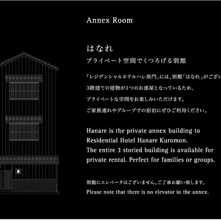 Residential Hotel Hare Kuromon Osaka Exterior photo